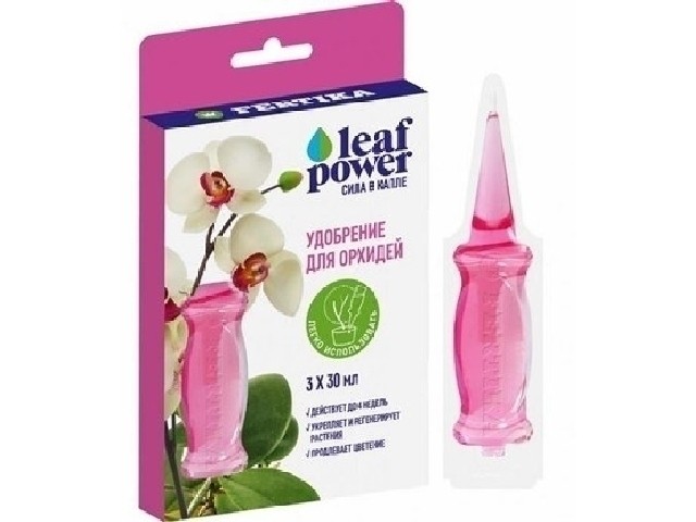 leafpower для Орхидей (3 ампулы по 30 мл.) Удобрение для всех разновидностей орхидей.